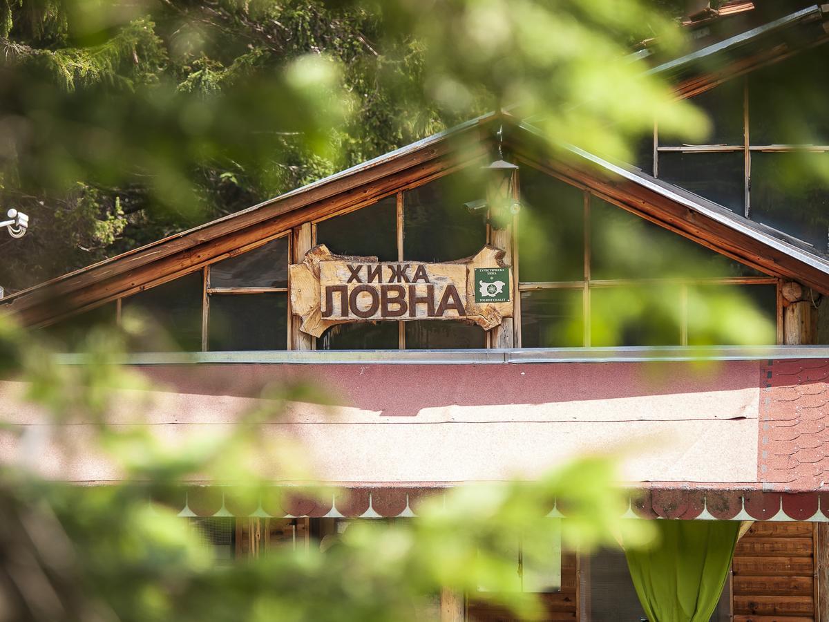 Villa Lovna Hut Panichishte Exterior foto